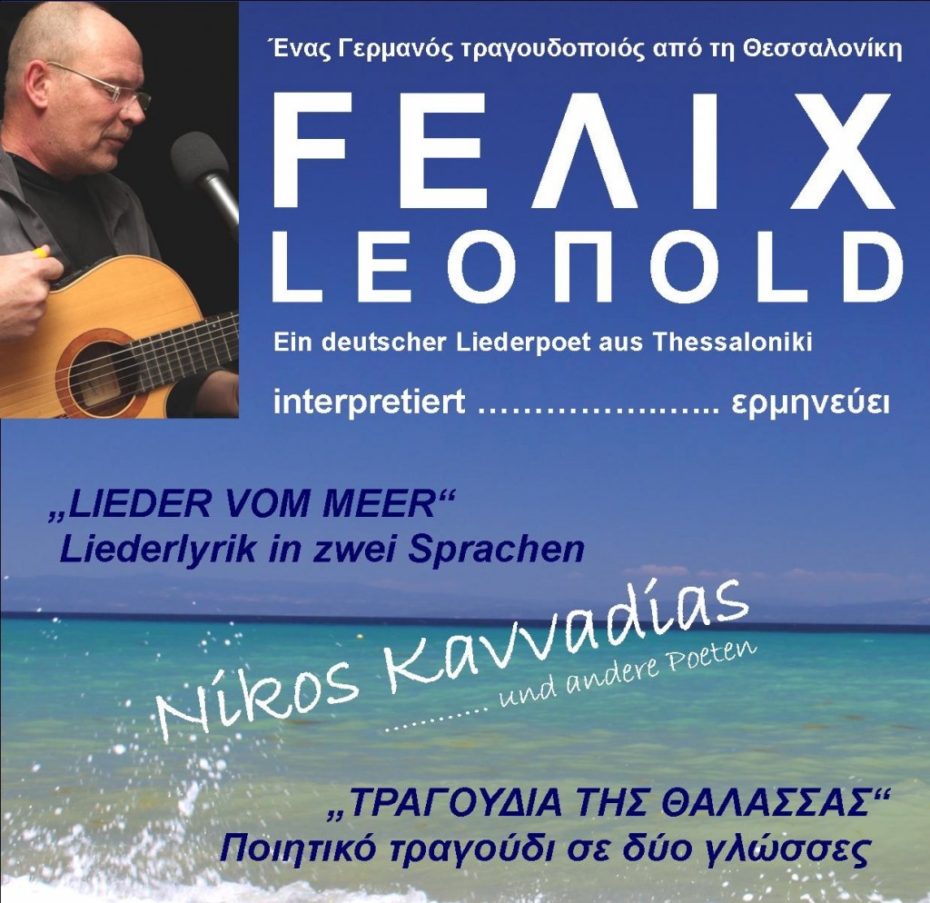 felix_leopold_plakat